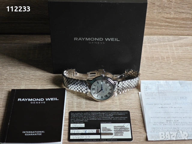 ТОП ЦЕНА !! Raymond Weil Maestro Automatic, снимка 8 - Мъжки - 53606379