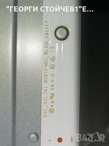  32LV340C EAX67322904(1.0)  LGP32D-17F1 EAX67165201(1.9)   NC320DUE  HV320FHB-N02 , снимка 12 - Части и Платки - 35007528
