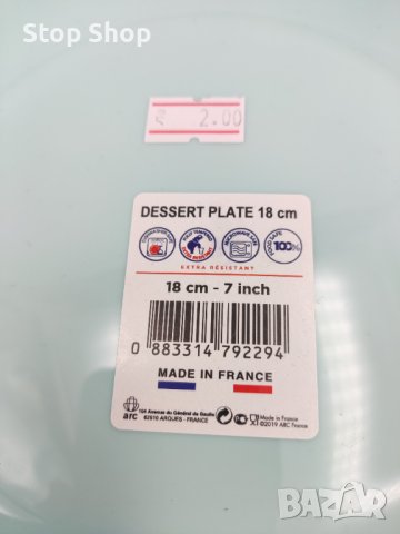 Чинии Made in France 18 см син цвят , снимка 2 - Чинии - 43983720