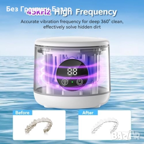 Нова Машина за дълбоко ултразвуково почистване на протези и бижута, снимка 3 - Други стоки за дома - 51592152