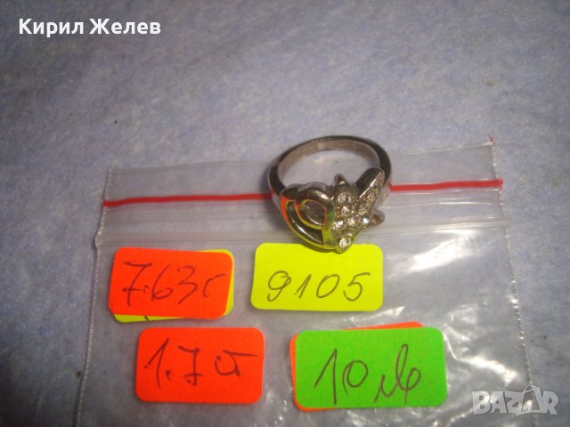КРАСИВ ФЛОРАЛЕН СРЕБРИСТ КРИСТАЛЕН МОДЕН АРТ ПРЪСТЕН 9105, снимка 7 - Пръстени - 37442754