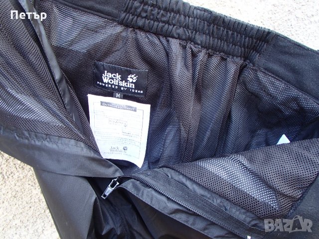 Продавам чисто нов дамски шушляков водоустойчив лепен панталон 8000мм Jack Wolfskin, снимка 11 - Други спортове - 28214659