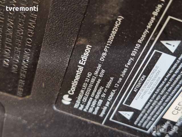 лед диоди от панел G320SD4LTY-122 от телевизор  CONTINENTAL EDISON модел CELED321018B2, снимка 4 - Части и Платки - 43846962