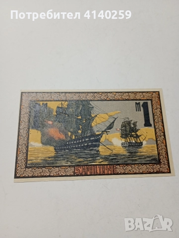 ГЕРМАНИЯ БАНКНОТА ТИП НОТГЕЛ 1 МАРКА 1921 Г 