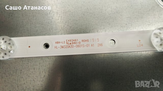 Polaroid TQL3200HD002 със счупена матрица ,TP.S506.PB819 ,HL-3M320A30-0601S-01 A1 ,G320SD4LTY-181, снимка 14 - Части и Платки - 28947938