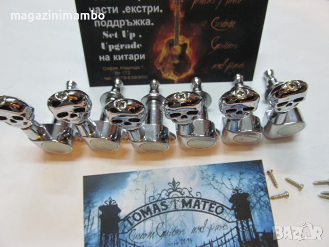 Skull Head  ключове за Strat,Tele и други, снимка 4 - Китари - 43971599