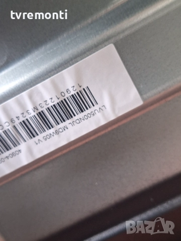 подсветка, от дисплей LVU500NDJL от телевизор TCL Модел 50QM8B