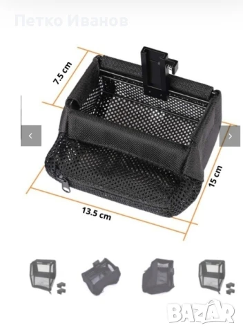 гилзоуловител уловител за гилзи