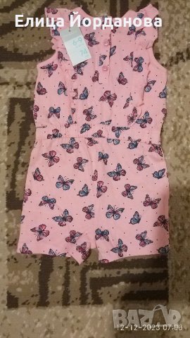 ново бебешко боди, снимка 1