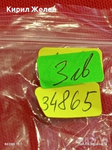 Метална запалка EVE работи иска зареждане за КОЛЕКЦИЯ ДЕКОРАЦИЯ 34865, снимка 6 - Запалки - 53604616