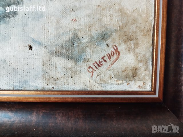 Картина, зимен пейзаж, гора, Я. Петров,1970-те год, снимка 2 - Картини - 32543890