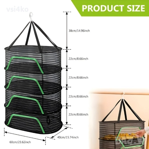 Сушилня с 4 нива – за плодове, билки и гъби, снимка 10 - Други стоки за дома - 51081379