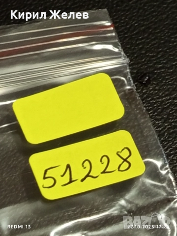 Винтидж снимка картичка на ПОП ИКОНАТА Michael Jackson много красива за КОЛЕКЦИЯ 51228, снимка 8 - Колекции - 52145079