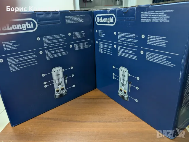 De'Longhi Dedica Style EC 685, снимка 13 - Кафемашини - 47411353