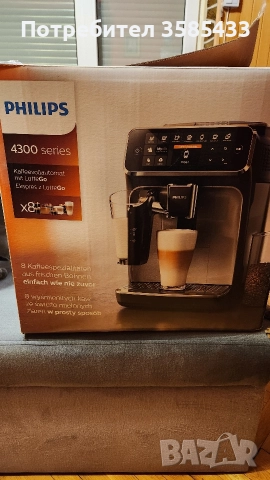кафе машина Philips 4300, снимка 9 - Кафемашини - 52319068