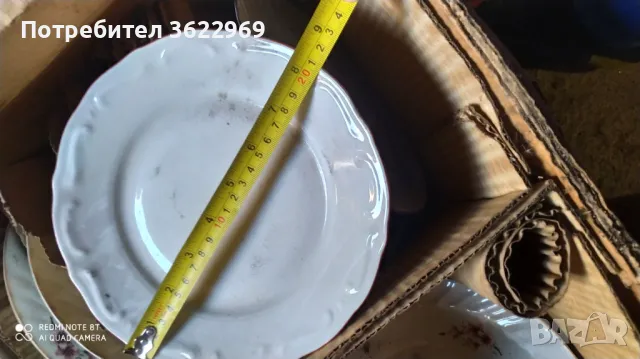 Стари чиний от соца!, снимка 6 - Антикварни и старинни предмети - 49974086