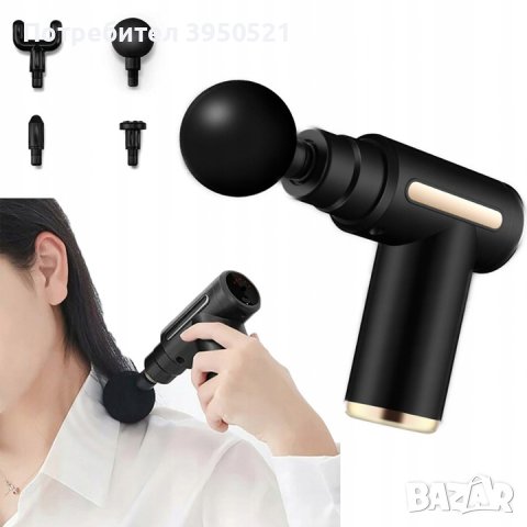 Професионален ударен тапинг масажор с форма на пистолет и комплект приставки, снимка 3 - Масажори - 43834679