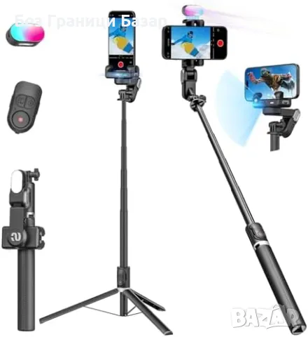 Нов Стабилизатор с AI проследяване, 4 в 1 RGB светлина, 108 см трипод