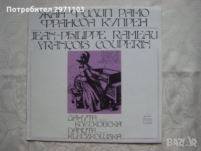 ВКА 10877 - Данута Клечковска - клавесин. Пиеси за клавесин