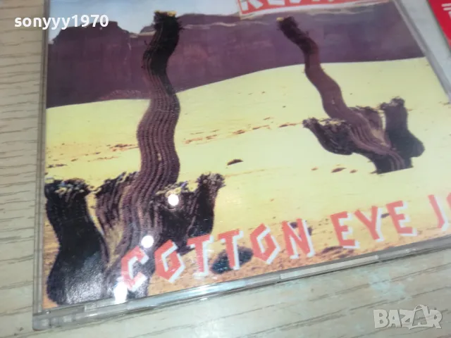 REDNEX CD-ВНОС GERMANY 1505251858, снимка 4 - CD дискове - 50303832