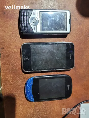 стари телефони за части 