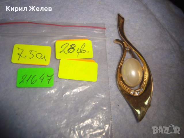 КРАСИВА ЕЛЕГАНТНА ЛИСТОВИДНА АРТ ДЕКО ПОЗЛАТЕНА ПЕРЛЕНА ВИНТИДЖ БРОШКА с ЦИРКОНИ 21647, снимка 4 - Други - 37395574