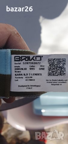 Briko ski snowboard  маска , снимка 6 - Зимни спортове - 43364315