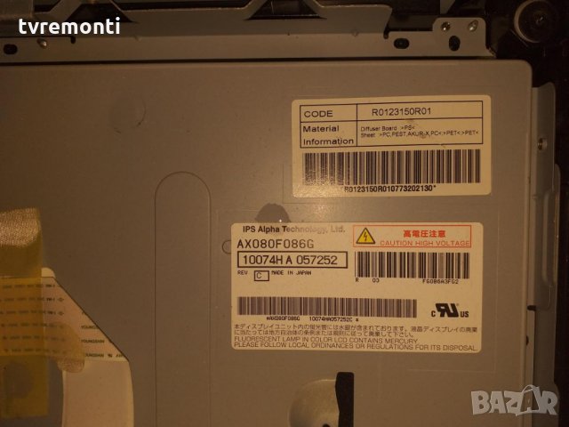 TCON BOARD MDK336V-0,, снимка 3 - Части и Платки - 28094445