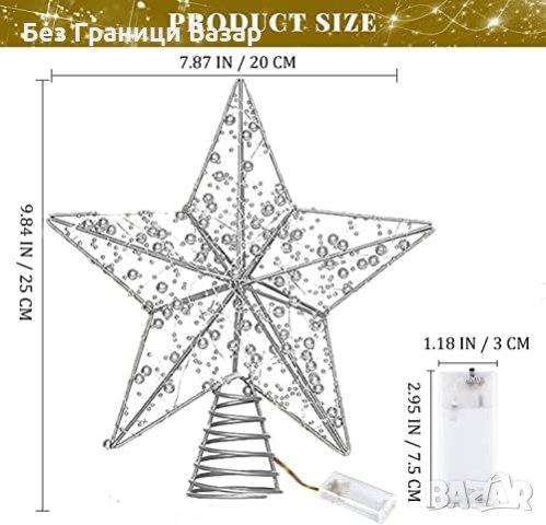 Нова Коледна Звезда с LED Осветление 25x20см - Метален Дизайн Украса елха Коледа, снимка 2 - Други - 43264306
