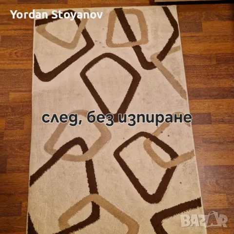 Тупане и пране с кирби kirby