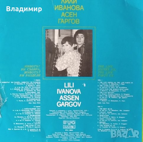 Грамофонни плочи, снимка 3 - Грамофонни плочи - 32267114