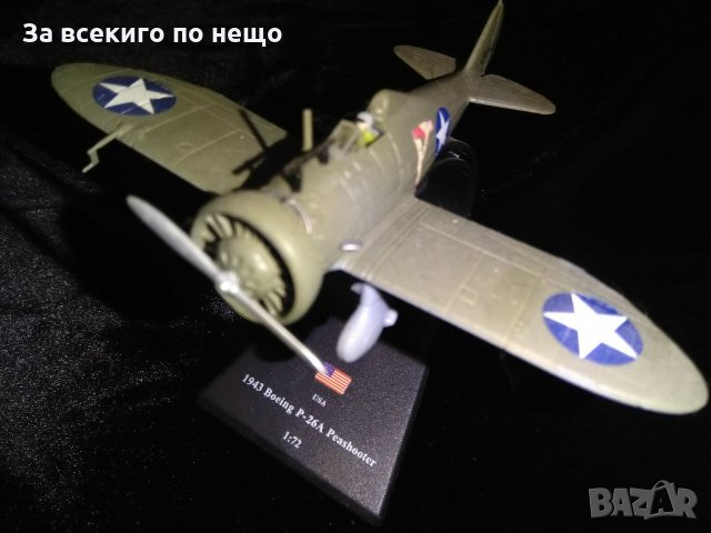 Колекционерски макети на  роторни самолети ( Обява 1 ), снимка 8 - Колекции - 35084650