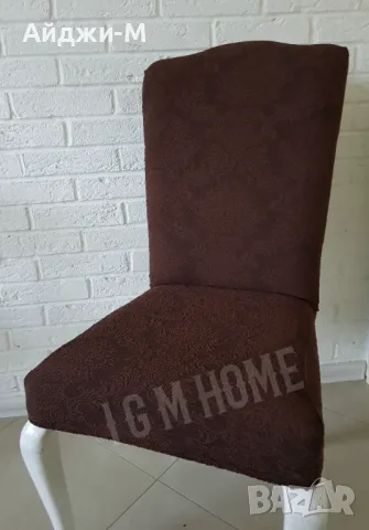 Калъфки за столове , снимка 18 - Хавлиени кърпи - 18996335