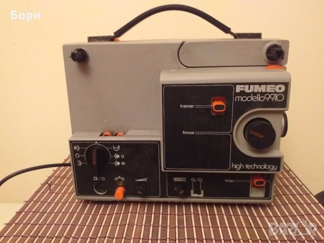 FUMEO modello 9910 super 8mm, снимка 1 - Плейъри, домашно кино, прожектори - 27398904