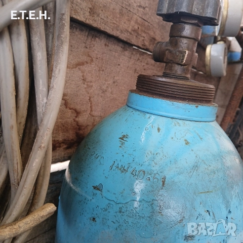 Бутилка за Аргон. Ваглерот , снимка 4 - Диамантени и режещи инструменти - 52873483