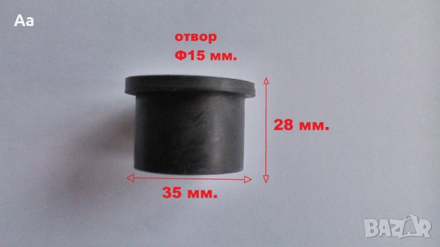 Тампони за ресьори на Уаз, Газ-69, Волга, Москвич, Жук, Латвия и др., снимка 3 - Части - 43803609