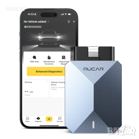 MUCAR BT200 MAX Универсална диагностика БЕЗ абонамент + български език, снимка 2 - Аксесоари и консумативи - 51567640