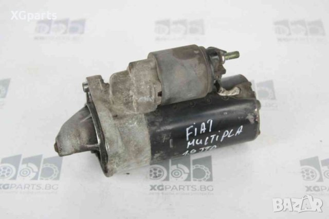  Стартер за Fiat Multipla 1.9jtd 105к.с. (1999-2004)
