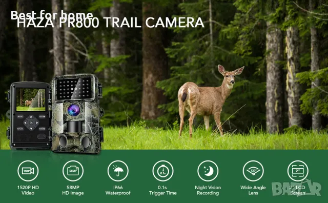 Ловна камера висок клас HAZA PR800 -58MP+ КАРТА SD 32 GB, снимка 12 - Оборудване и аксесоари за оръжия - 47443455