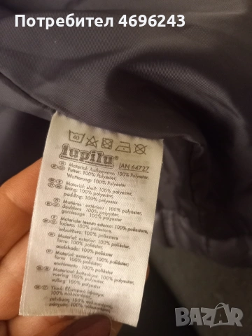 Детско яке 152см, снимка 6 - Детски якета и елеци - 53470824