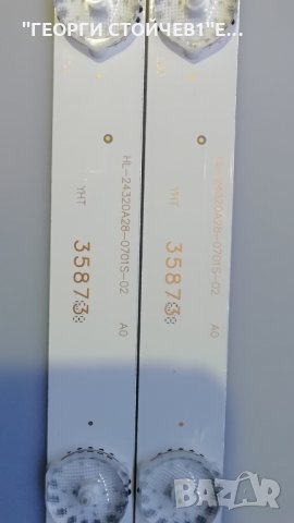 HL-24320A28-0701S-02, снимка 2 - Части и Платки - 28195597