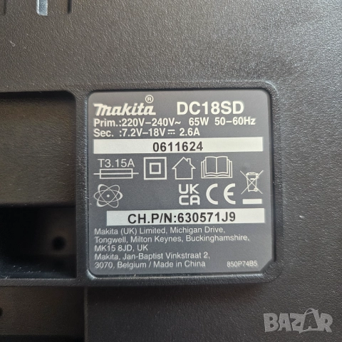 Makita DC18RC бързо зарядно , снимка 2 - Винтоверти - 52868880