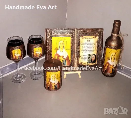 Юбилеен Подарък- Старинна книга с иконата/снимка/цифра и поздрав по избор, снимка 5 - Подаръци за юбилей - 49032247