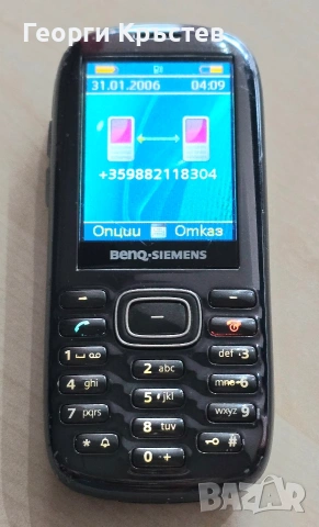 BenQ-Siemens E71 - без батерия, снимка 11 - Siemens - 53190634