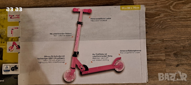 Тротинетка с LED колелца-сгъваема 3+