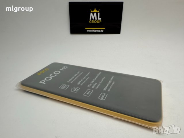 #MLgroup предлага:  #Xiaomi Poco M5 64GB / 4GB RAM Dual-SIM, нов