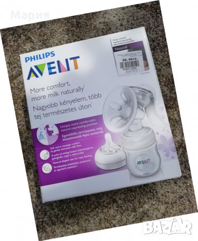 PHILIPS AVENT - помпа за кърма , снимка 1 - Помпи за кърма - 26910064