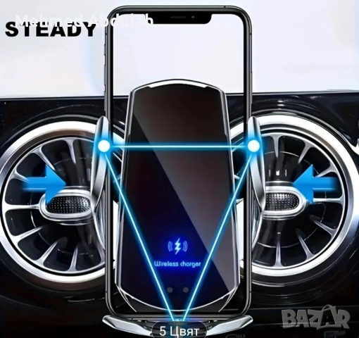 15 W бързо безжично зарядно за автомобил, снимка 6 - Аксесоари и консумативи - 52945774