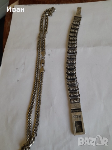 Сребърни накити перли и други 