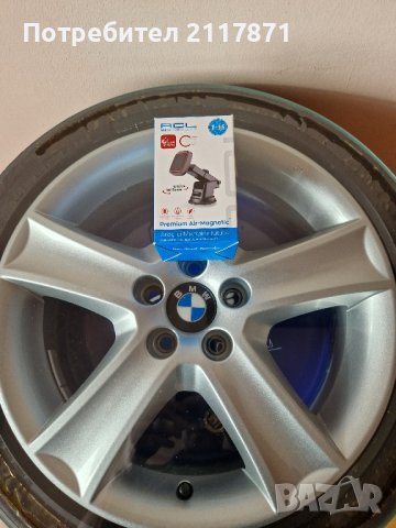 Стойка за телефон 